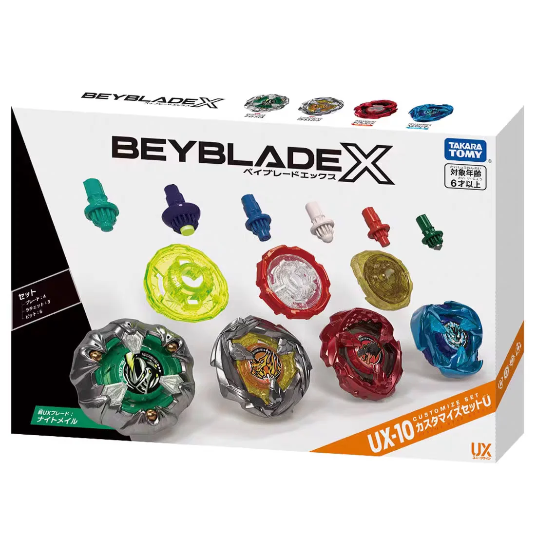 Boîte, UX-10 Beyblade X, Customize Set U Boite-UX-10-Beyblade-X-Customize-Set-U.