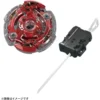 Beyblade X BX-00 BXG-21 Starter Storm Spriggan 2-70M - Édition spéciale.
