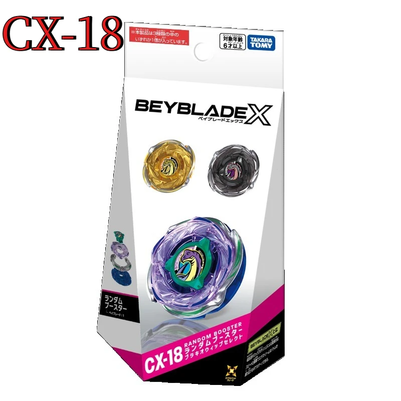 Toupie Beyblade X mystere issue de la serie Random Booster de Takara Tomy.